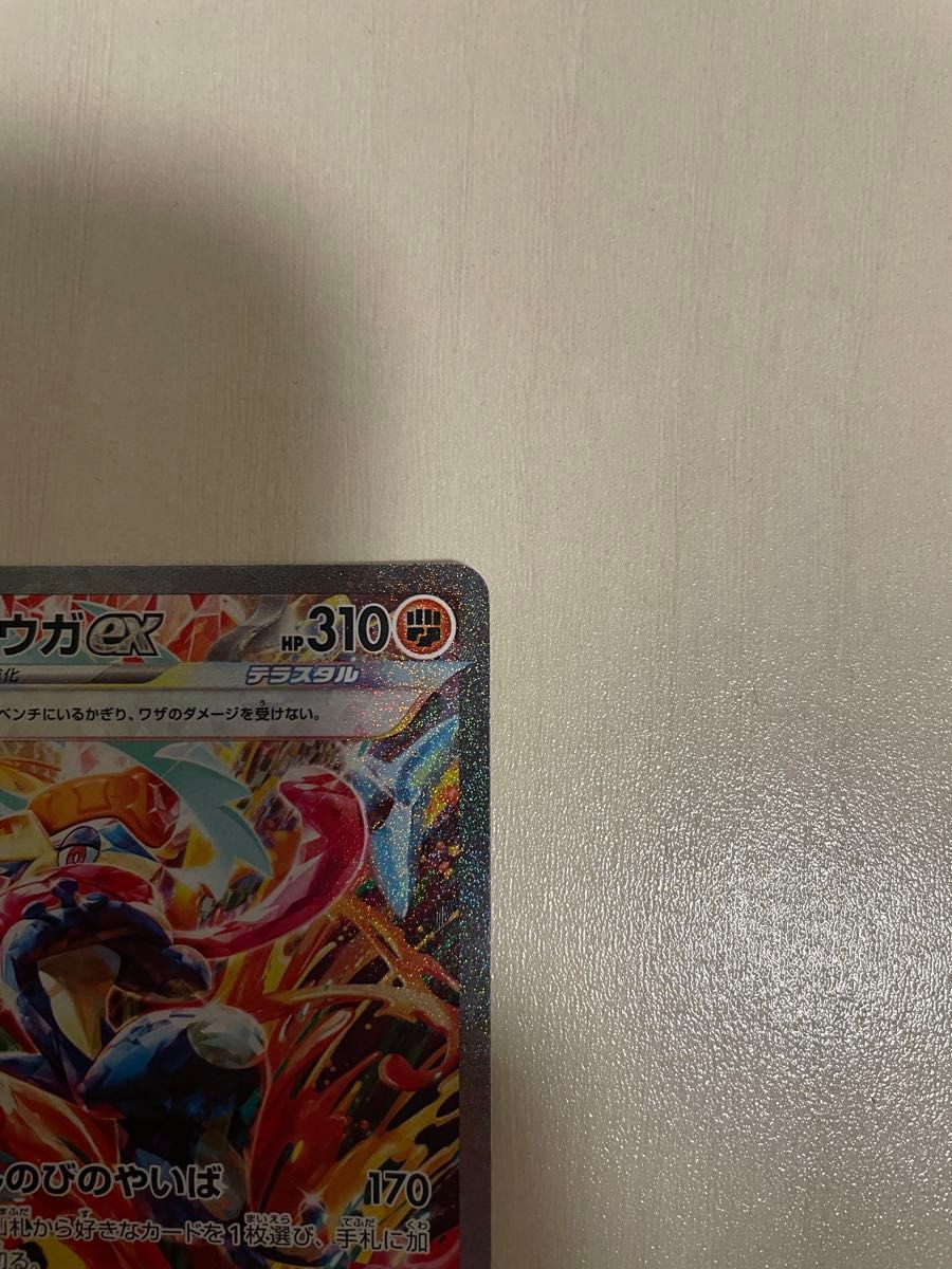 ポケモンカード ゲッコウガex sar|Yahoo!フリマ(旧PayPayフリマ) ポケモンカード ゲッコウガex sar|Yahoo!フリマ(旧PayPayフリマ)
