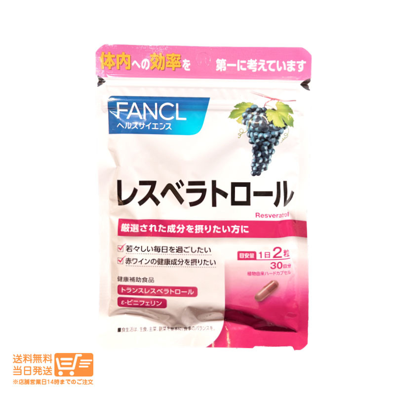  Fancl FANCL less belato roll 60 bead go in 30 day minute supplement health food free shipping 