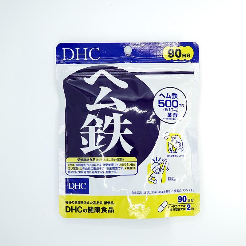 DHC ヘム鉄 徳用90日分追跡あり 2個セット 送料無料_画像2