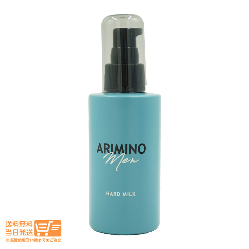 ARIMINO アリミノ メン ハード ミルク スタイリング 100g メンズ 男性 美容室専売 送料無料_画像1
