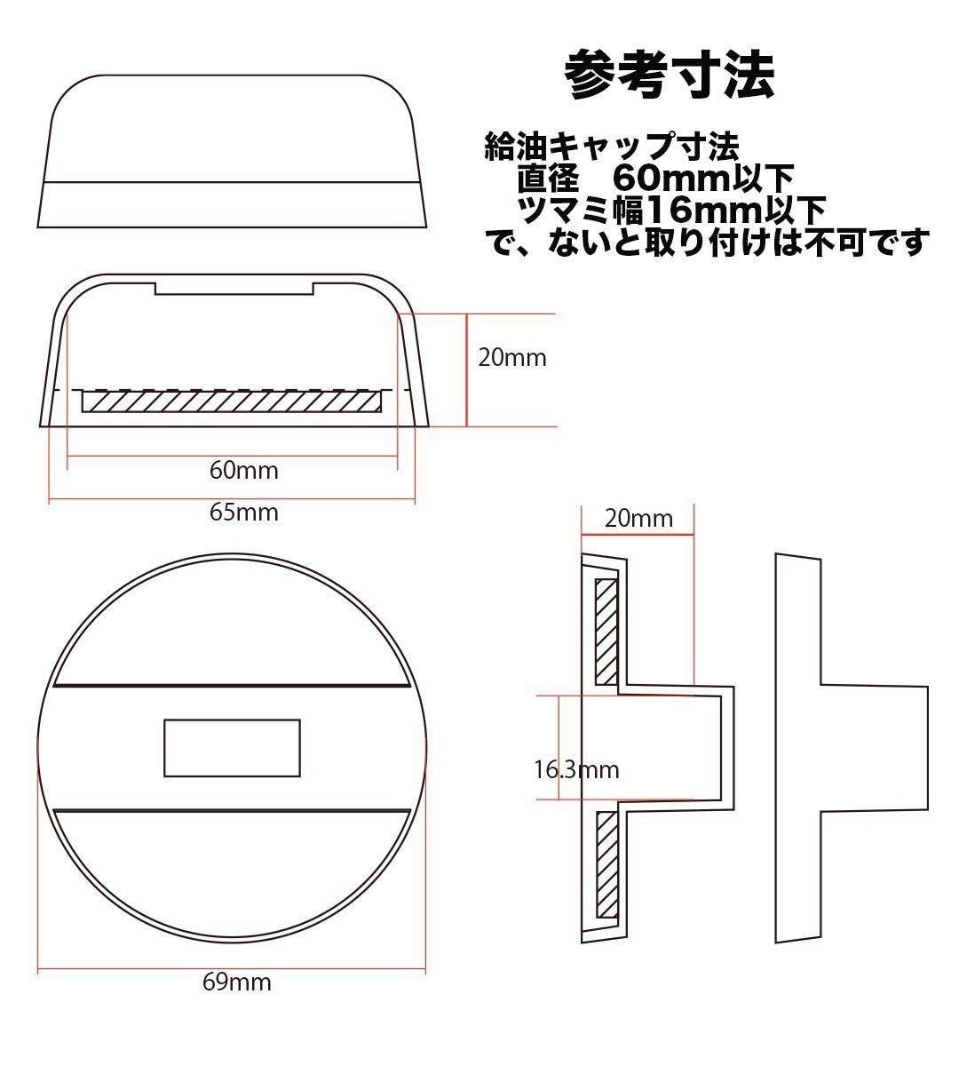 マツダ フューエル 給油 キャップ カバー カーボン柄 マツダスピード ロードスター ND MAZDA3 2 CX-3 5 8