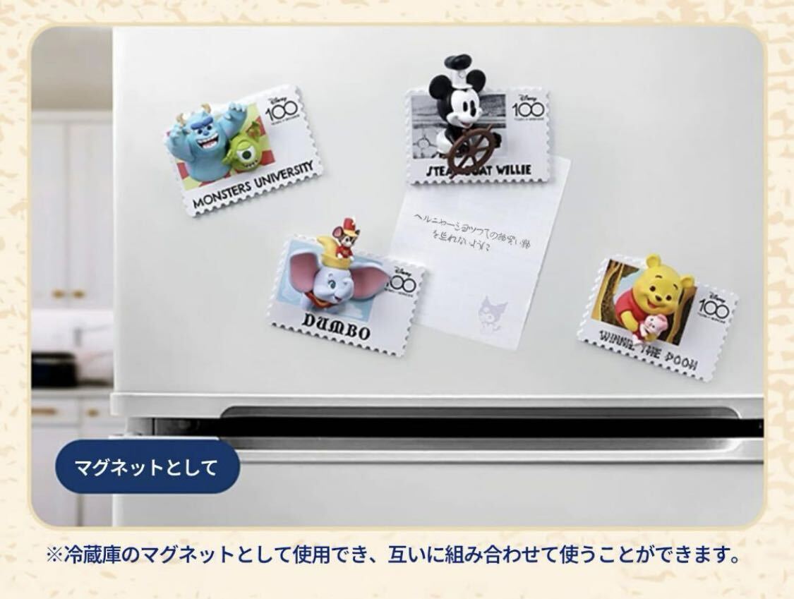 【ダンボ】 MINISO × Disney 100周年 切手フィギュア_画像2