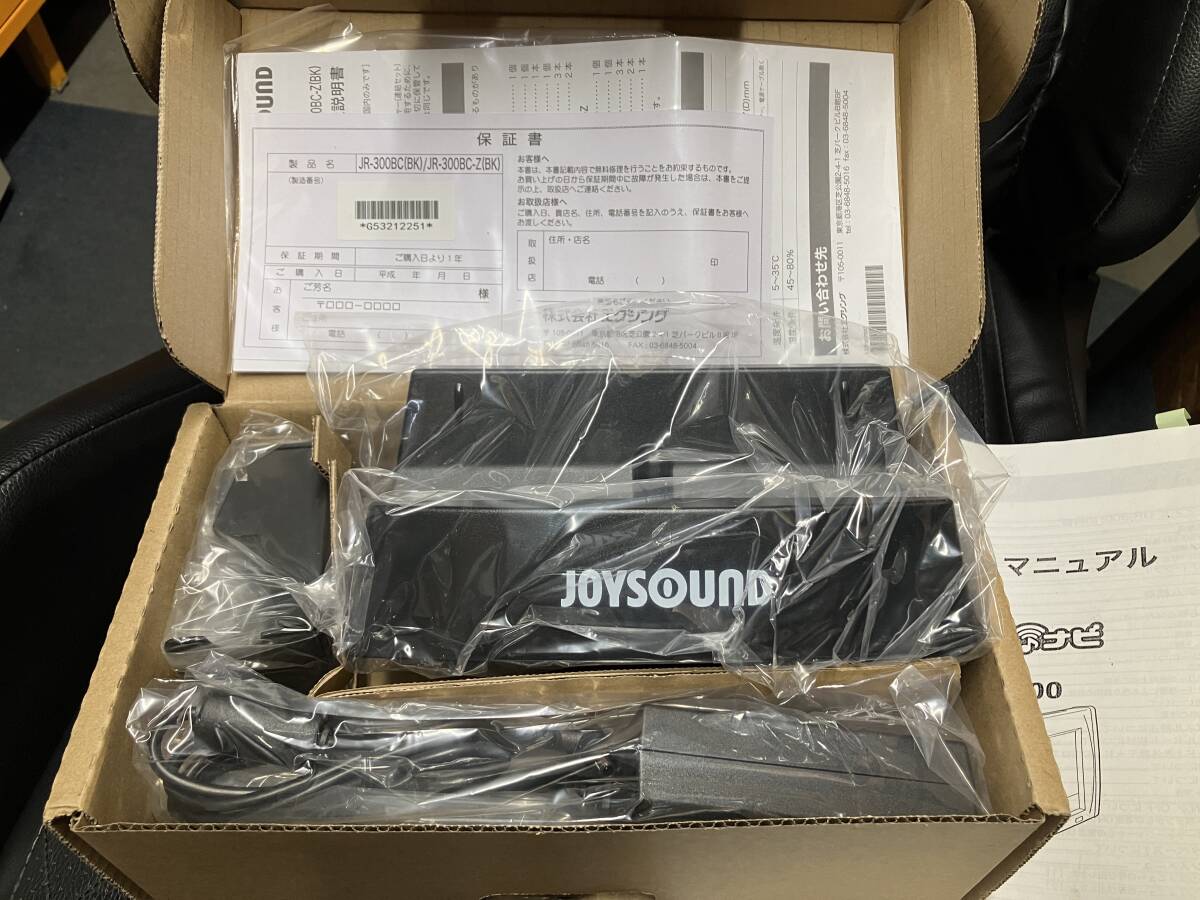 JOYSOUND キョクナビ JR-300　チャージャー JR-300BC　新品セット　デンモク　充電器　UGA　（BK）ブラック_画像3