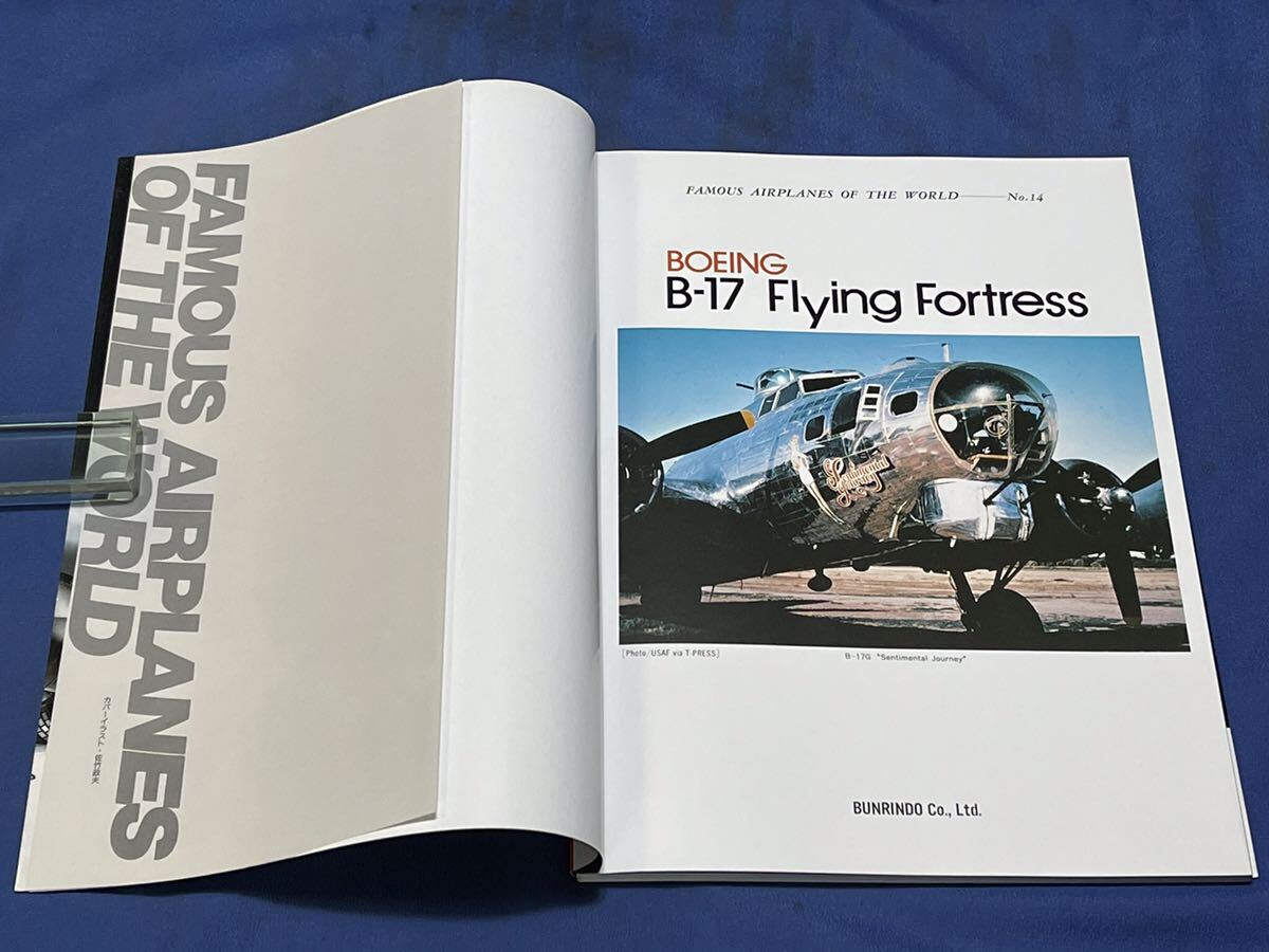 世界の傑作機 No.14・No.16『 ボーイング B-17 / 陸軍2式単座戦闘機「 鍾馗 」 』文林堂 世界の傑作機 二冊の画像5