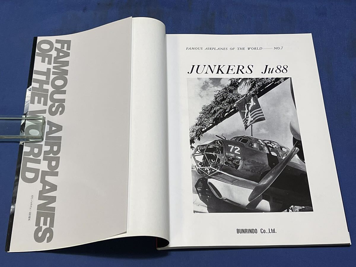 世界の傑作機 No.7・No.9『 ユンカース Ju88 / 零式艦上戦闘機 22-63型 』文林堂 世界の傑作機 二冊の画像5