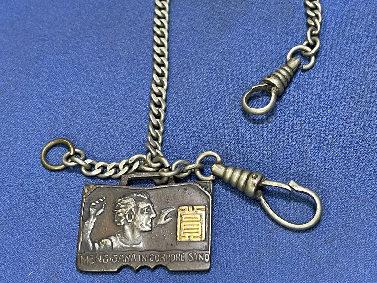 日本陸軍退役将校所持『 懐中時計吊り鎖( 2589 学習院 初等科運動會記念メダル付 ) 』鎖全長27.5cmの画像2