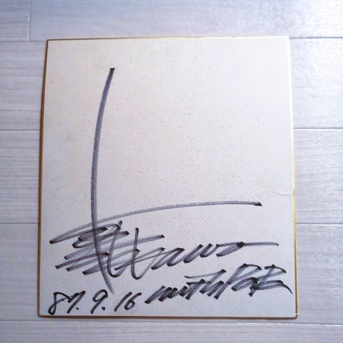 吉川晃司 直筆サイン入り色紙 87.9.16 日付入り グッズ 吉川晃司 直筆サイン入り色紙 87.9.16 日付入り グッズ