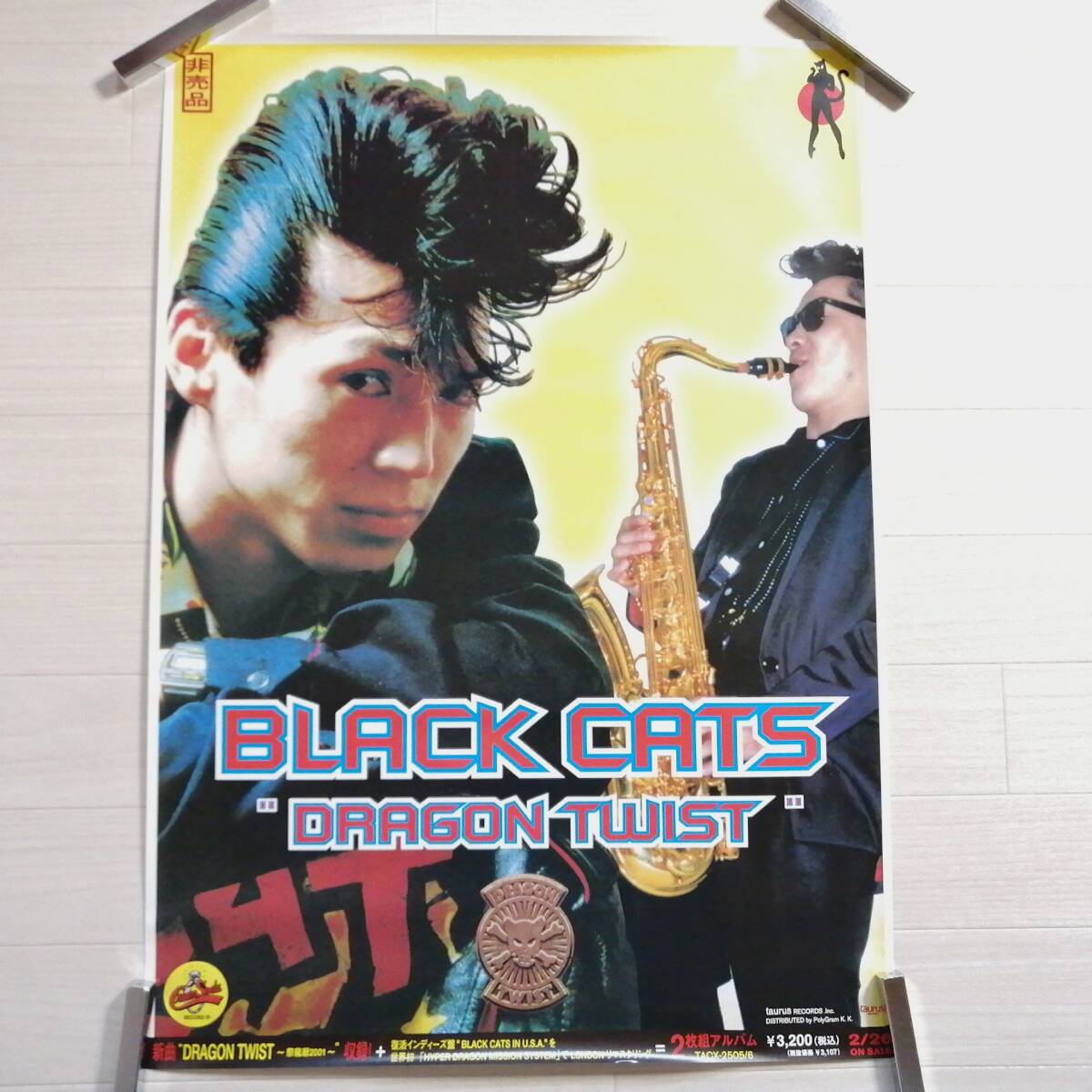 Yahoo!オークション - BLACK CATS Q① ブラックキャッツ Yahoo!オークション - BLACK CATS Q① ブラックキャッツ