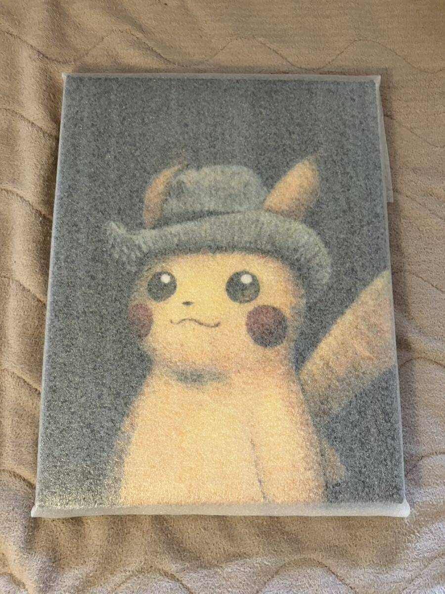 【証明書付】ゴッホ ピカチュウ キャンバス VanGogh Pikachu canvasの画像4