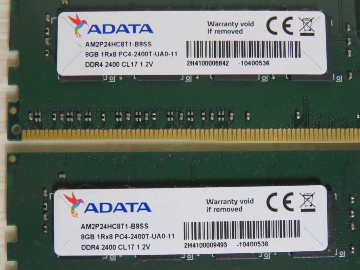 ADATA AM2P24HC8T1-B9SS DDR4 PC4-2400T 8GB×2枚☆合計16GB☆メモリ の画像4