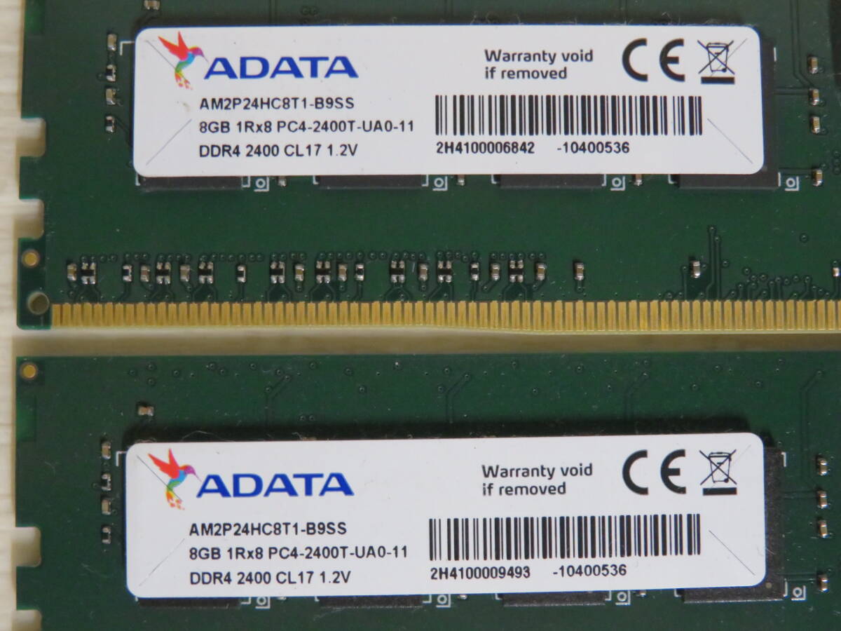 ADATA AM2P24HC8T1-B9SS DDR4 PC4-2400T 8GB×2枚☆合計16GB☆メモリ 