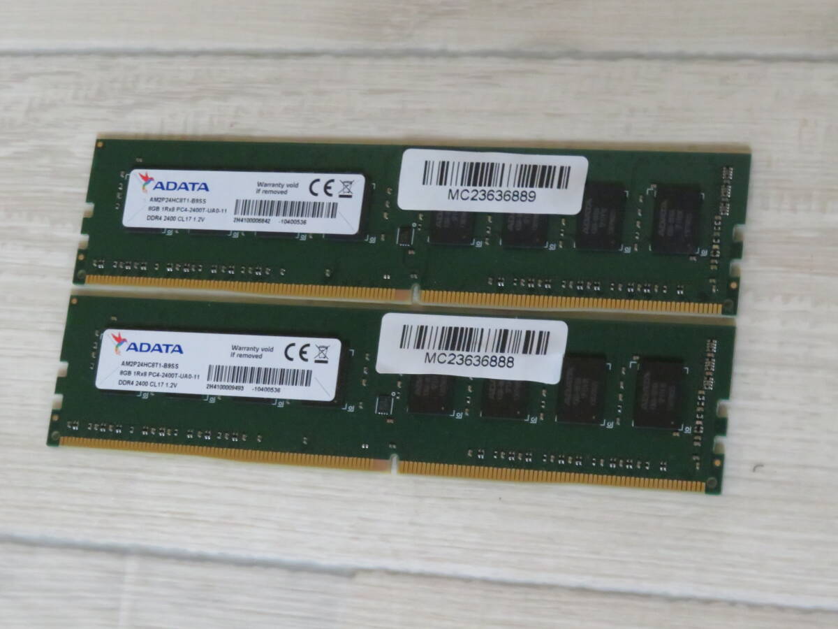 ADATA AM2P24HC8T1-B9SS DDR4 PC4-2400T 8GB×2枚☆合計16GB☆メモリ 