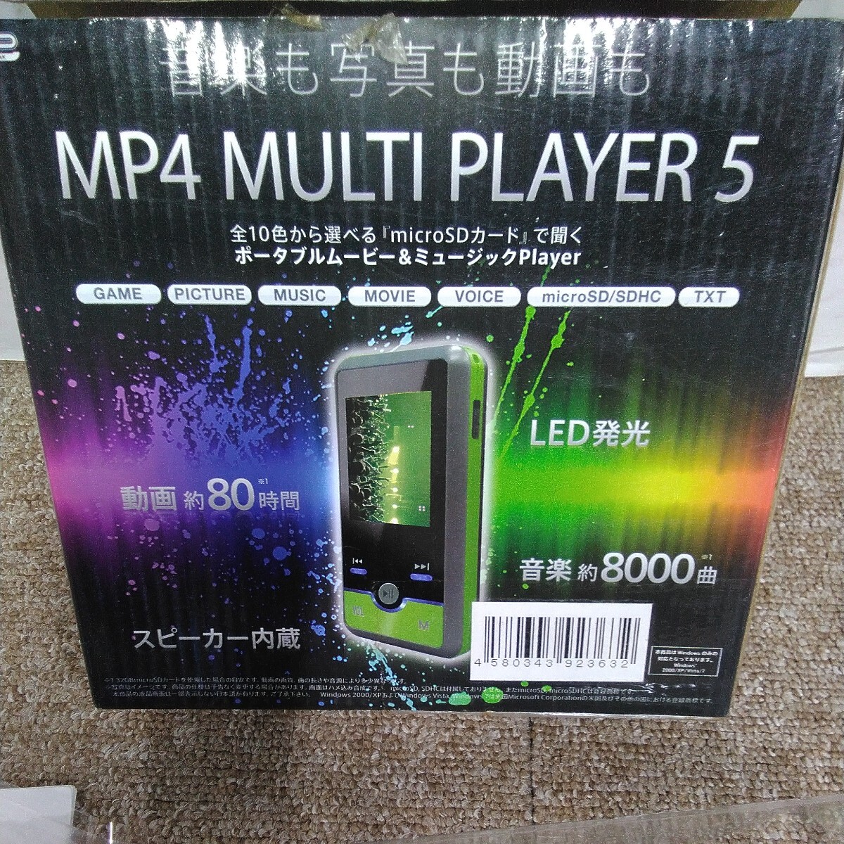 c3667 ジャンク扱い 送料520円 MP4 MULTI PLAYER 5 ポータブルムービー　ミュージックPLAYER 　音楽　写真　動画_画像7