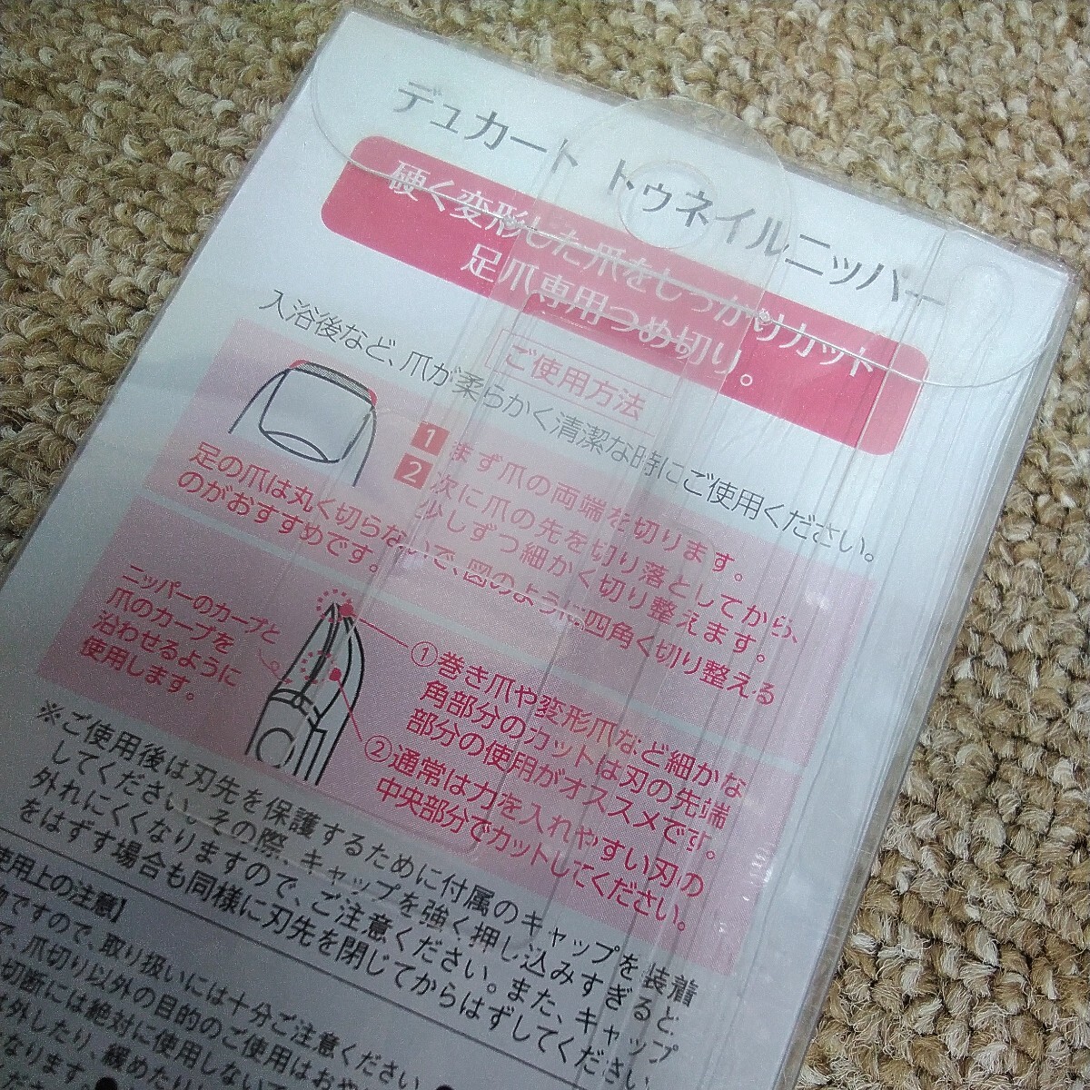item_image_4