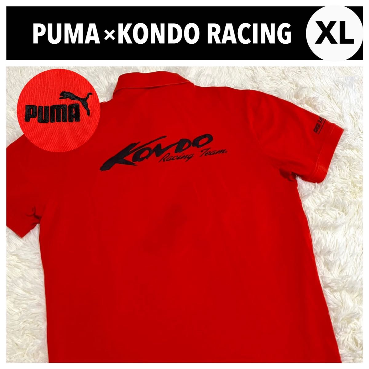 値下げ！近藤レーシング× PUMA プーマ ポロシャツ 半袖 メンズ XLサイズ 赤 KONDO RACING