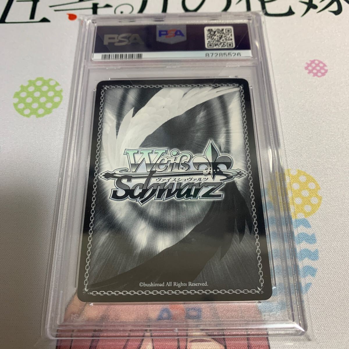 WS ヴァイスシュヴァルツ 校内一の変人 ハルヒ SR PSA10_画像2