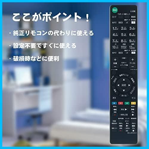 for ソニー RM-JD029 fit RM-JD030 RM-JD027 テレビ用リモコン RM-JD028 KDL-24W600A ブランド KDL-32W500A KDL-32W600A_画像3