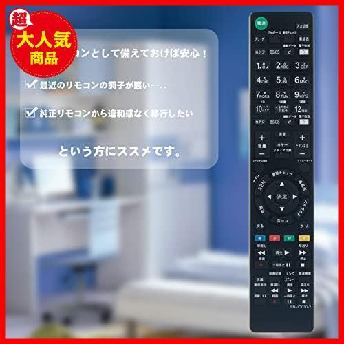for ソニー RM-JD029 fit RM-JD030 RM-JD027 テレビ用リモコン RM-JD028 KDL-24W600A ブランド KDL-32W500A KDL-32W600A_画像4