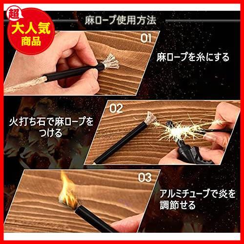 * three day month shape * fire blow . stick camp fire strike . stone set metal Match fire strike . stone Magne sium stick fire ... fire - starter put on fire .