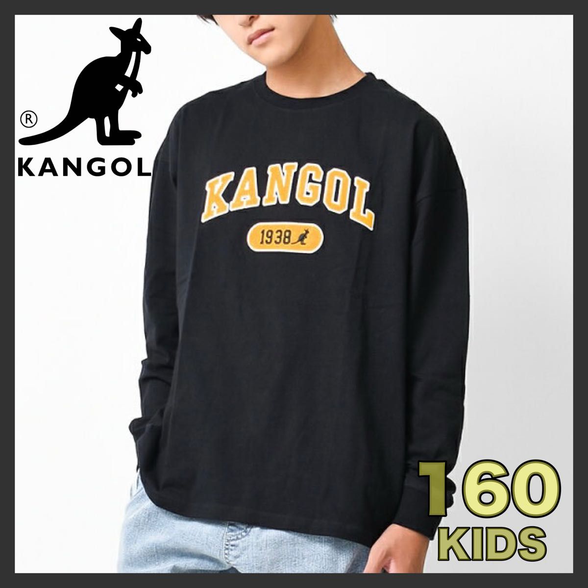 KANGOL 別注フェルト刺繍ロングTシャツ 長袖 ブラック 160
