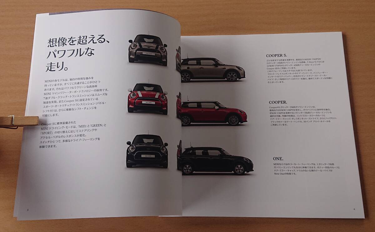 *MINI* Mini 3 door F56 type / 5-door F55 type 2021 year 9 month catalog * prompt decision price *