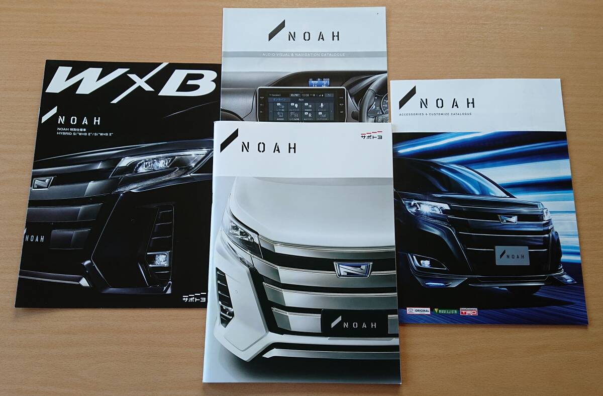 ★トヨタ・ノア NOAH R80系 後期 カタログ 2020年4月/ 特別仕様車 W×B III 2020年4月 カタログ ★即決価格★_画像1