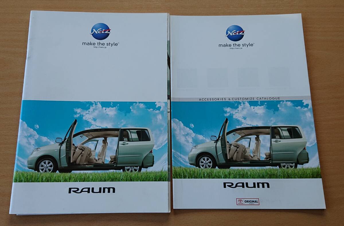 * Toyota * Raum RAUM Z20 серия 2006 год 12 месяц каталог * блиц-цена *