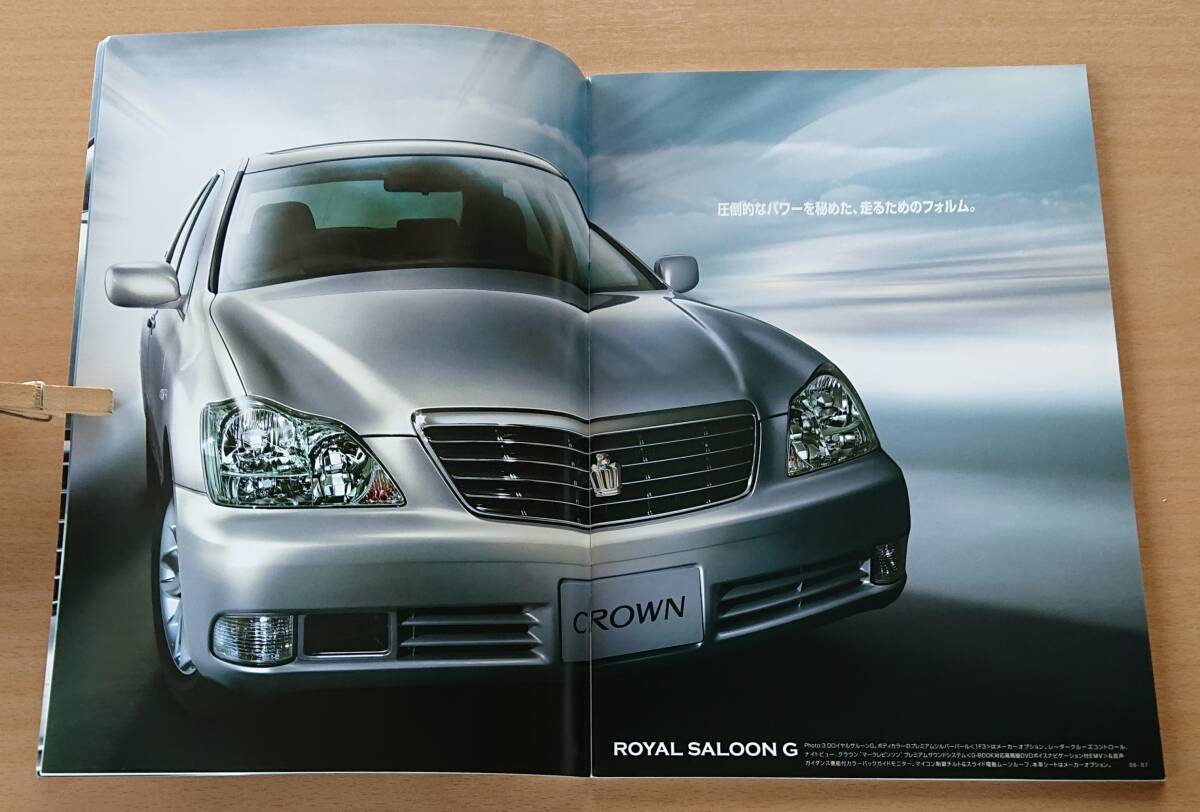 * Toyota * Crown Royal ru серии 180 серия предыдущий период 2004 год 8 месяц каталог * блиц-цена *