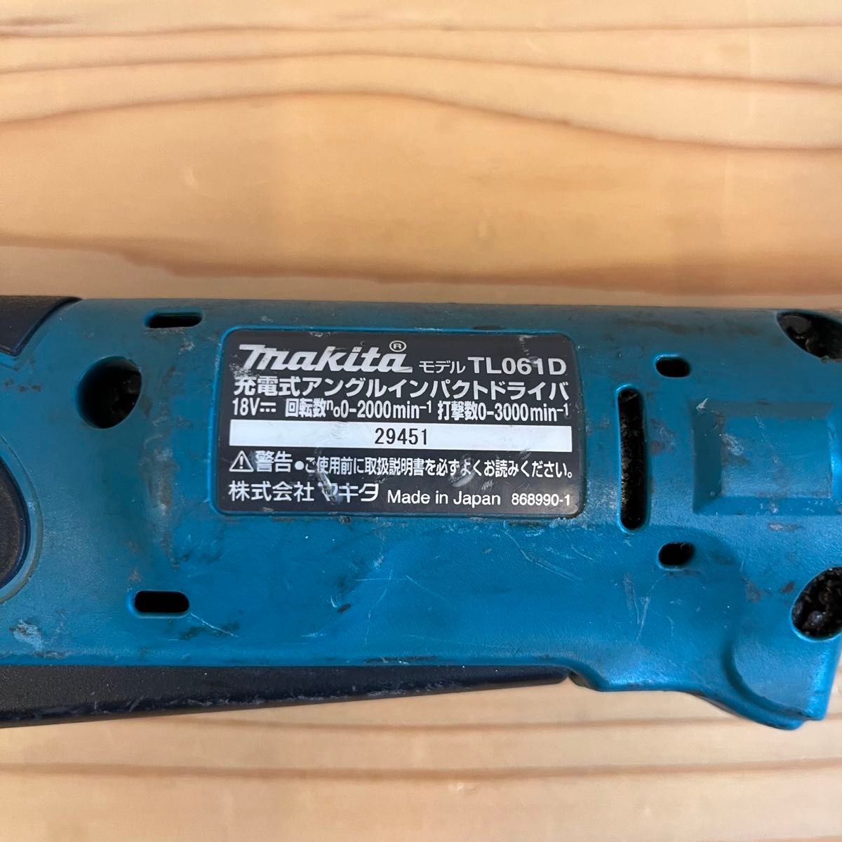 makita マキタ 充電式アングルインパクトドライバ TL061D