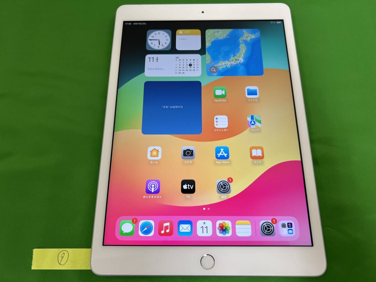 ★☆iPad 第8世代【128GB】Wi-Fi セルラー シルバー9☆★