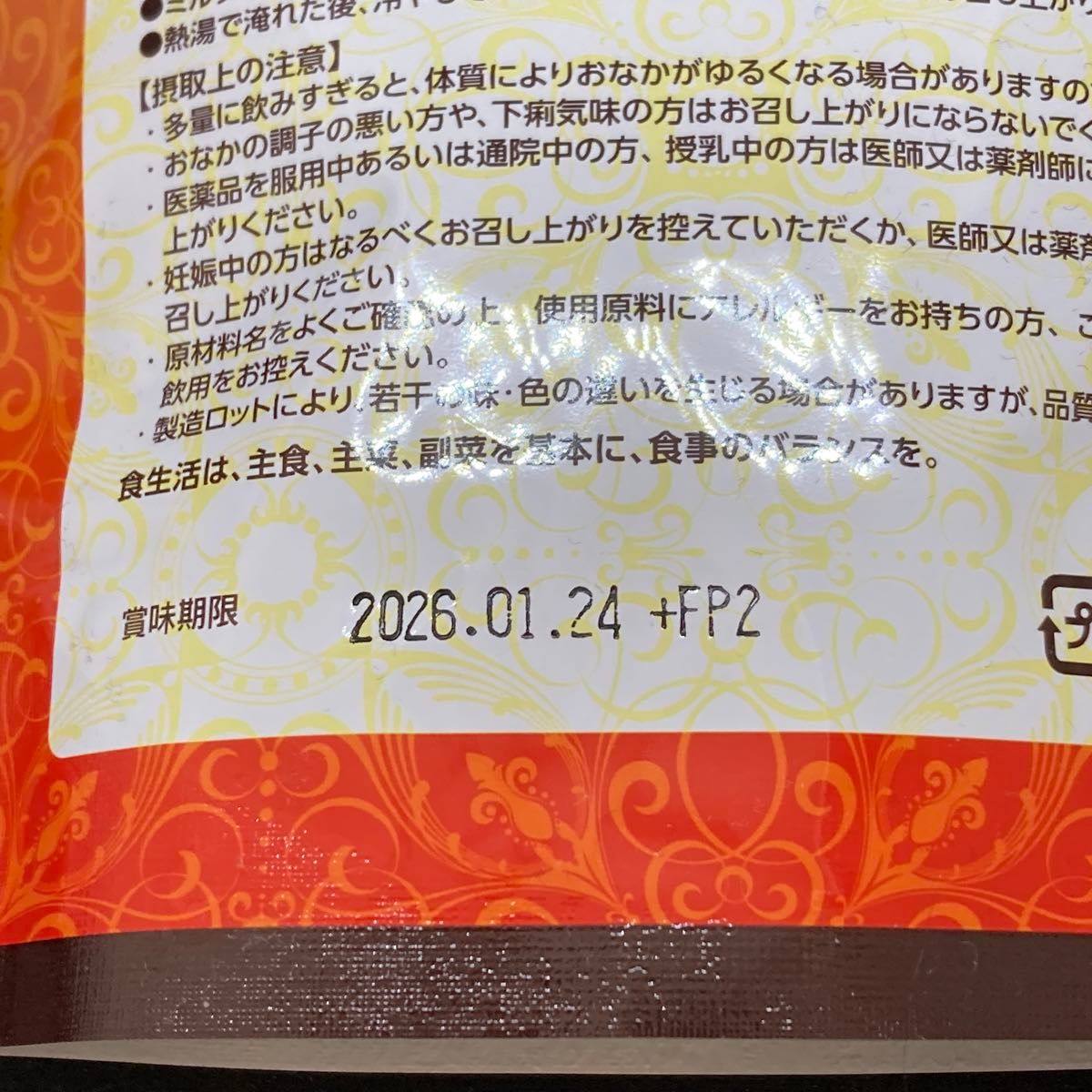 美爽煌茶【びそうこうちゃ】105g (30包) フレージュ