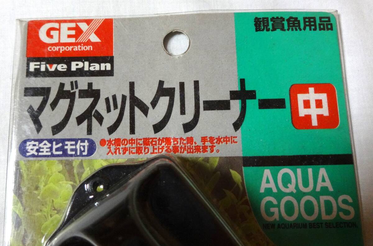 GEX(jeks) magnet cleaner middle, safety string attaching, aquarium. .... moss . dirt. removal .