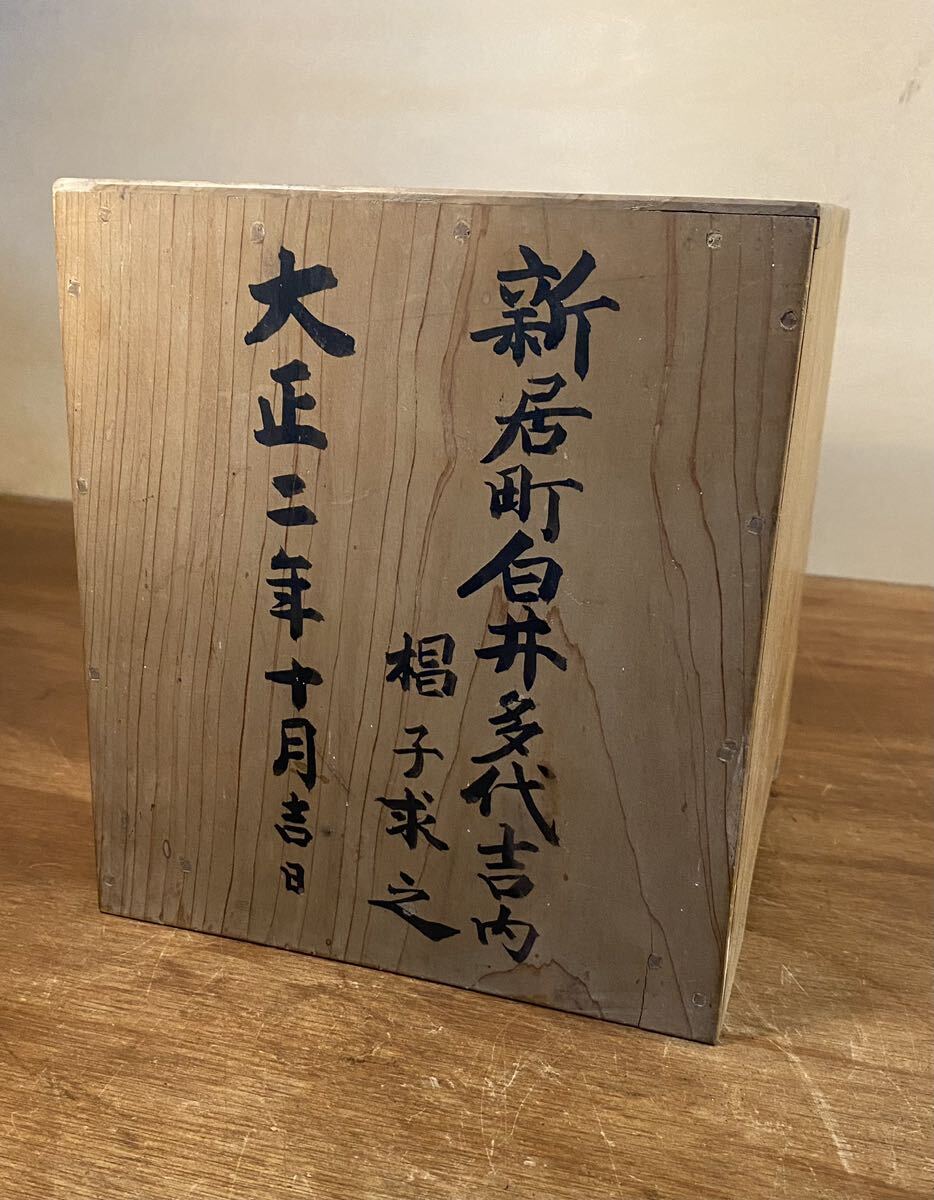 Bibian 比比昂- 金光明最勝王経全10冊揃え明治時代中期経本お経 Bibian 比比昂- 金光明最勝王経全10冊揃え明治時代中期経本お経