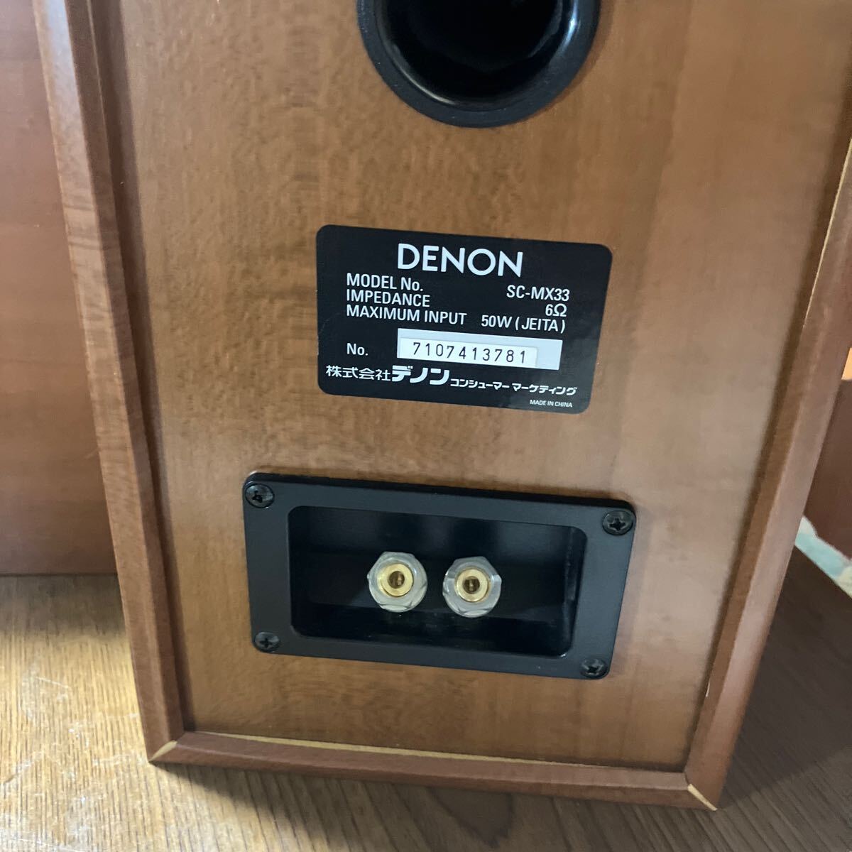 DENON D-MX33ベルト交換送料込難あり_画像7