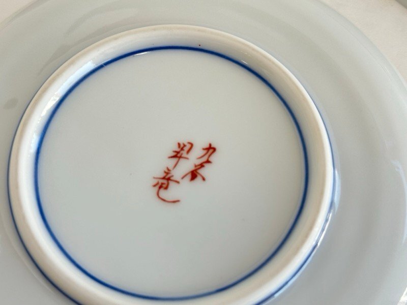  Kutani . дракон тарелка .. Sakura античный посуда *... ok *80