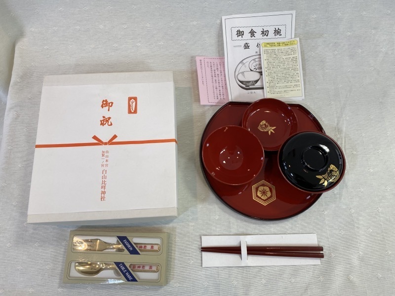  unused goods . meal the first bowl . meal beginning set tea cup . bowl O-Bon chopsticks spoon . is .... thing celebration of a birth weaning ceremony Okuizome *... ok * miscellaneous goods 80