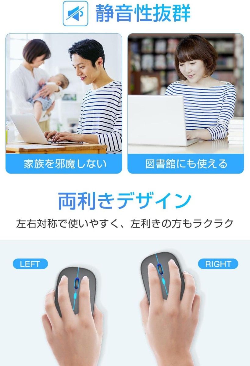 【Type-C充電式】 マウス Bluetooth5.2 無線 ワイヤレス 静音 瞬時接続 超薄型