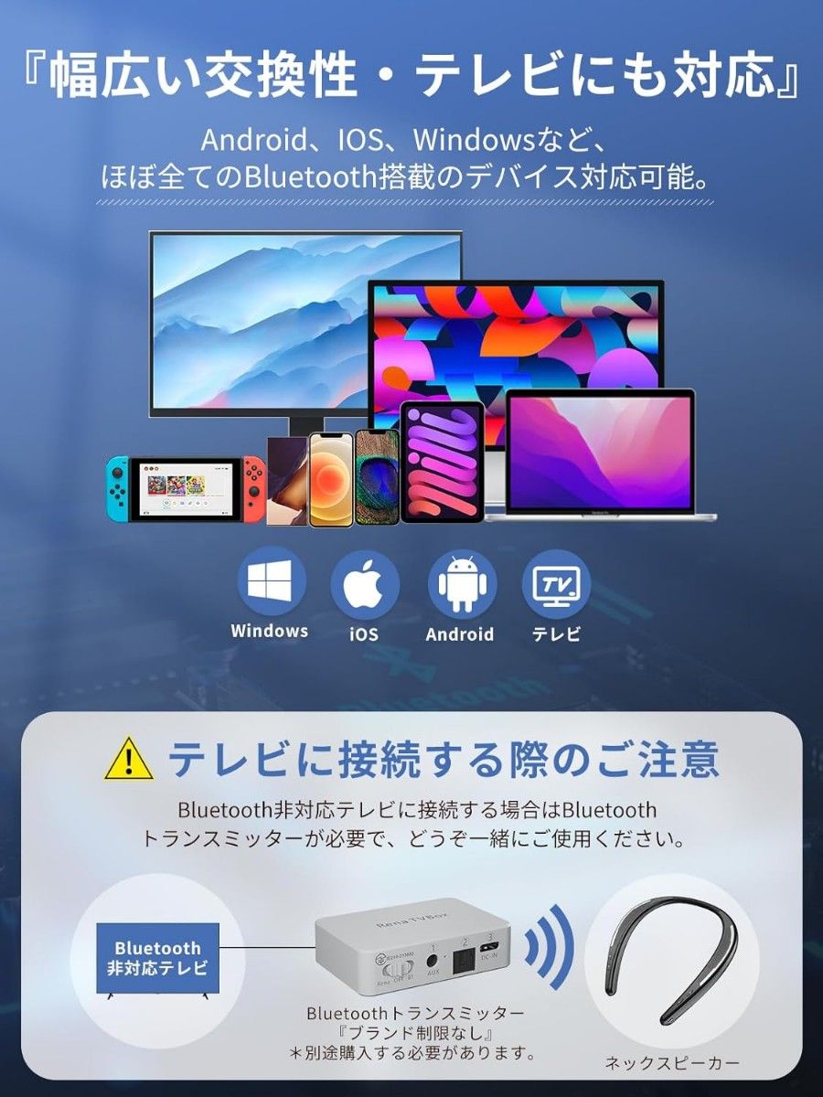 【88ｇ軽量設計】iitrust ネックスピーカー Bluetooth 首掛けスピーカー テレビスピーカー 首掛け 肩掛け