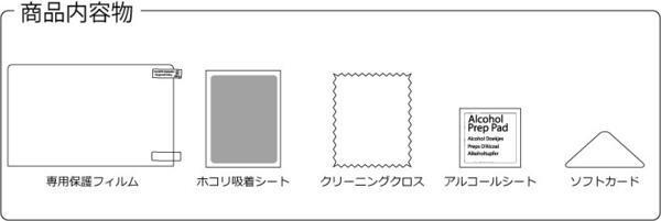 ALPINE BIG X用 X9NX2/X9NX/X9S/X9V/X9Z 型専用 高指紋防止 アルパイン カーナビ用液晶保護フィルム_画像2