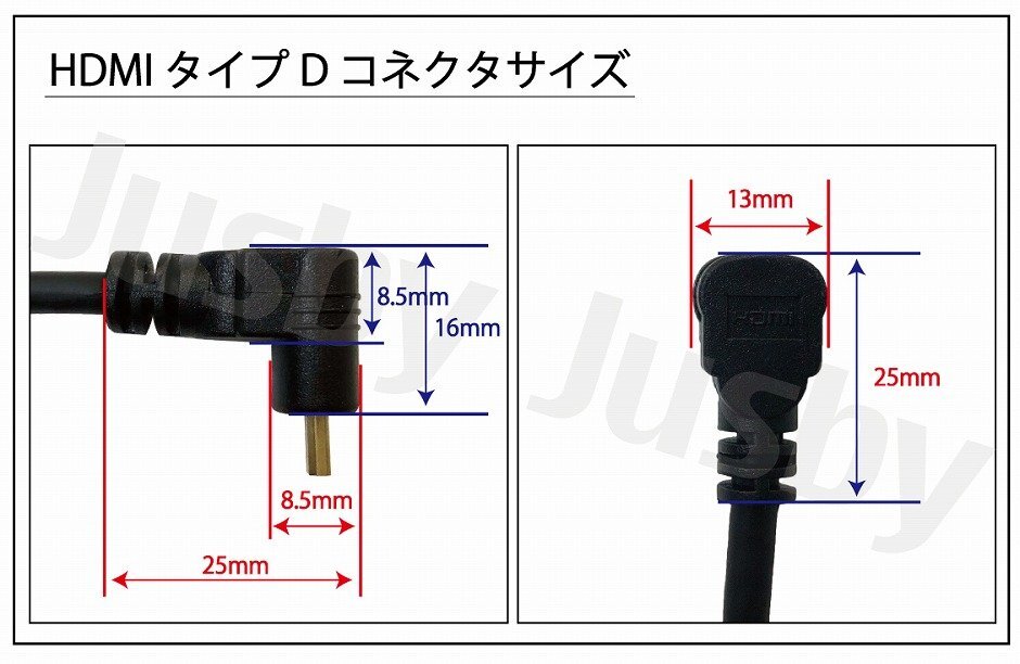 (2年保証) HDMIケーブル HDMI タイプD 下向き (マイクロ HDMI)-タイプA 90度 L字 変換ケーブル HDMI Cable TypeA TypeD HDMI-micro_画像4