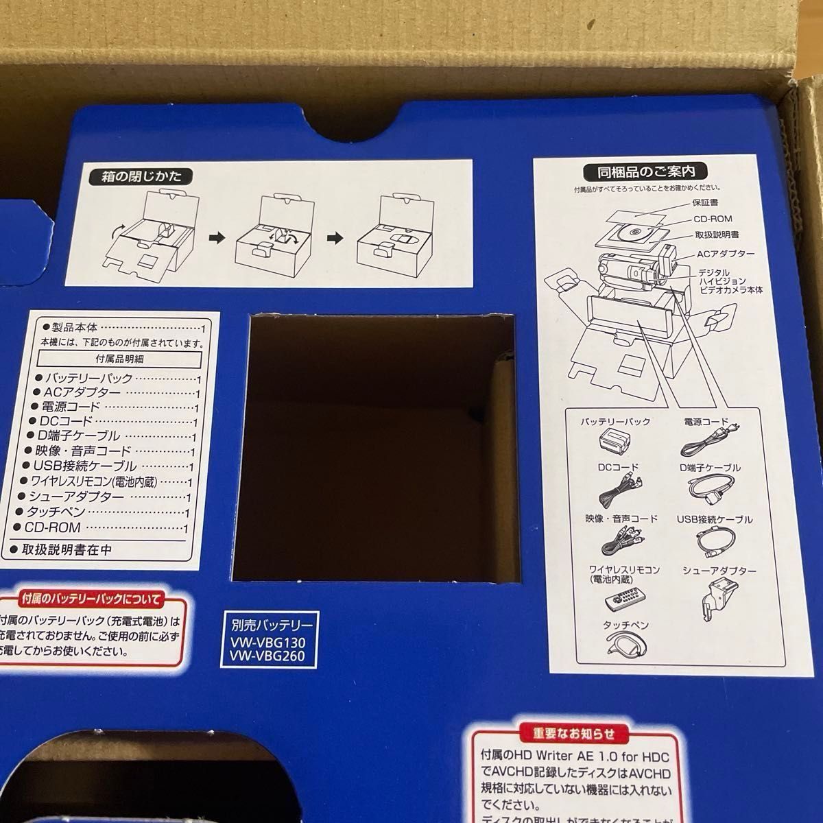 パナソニック　デジタルハイビジョンビデオカメラ　HDC-TM300  フルセット、おまけあり。