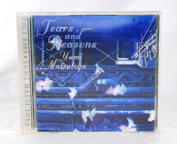 松任谷由実「TEARS AND REASONS」ユーミン 1992年【良品/CD】 #427の画像1
