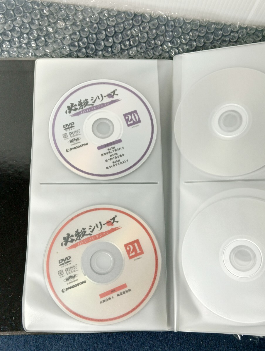 Ａ600 必殺シリーズ DVDコレクション １〜２１巻 の画像6