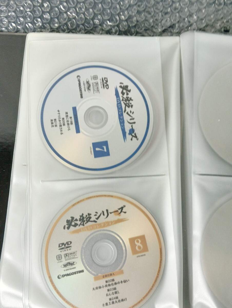 Ａ600 必殺シリーズ DVDコレクション １〜２１巻 の画像3