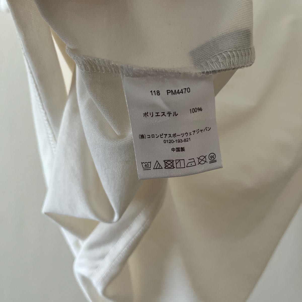 (新品タグ付き)Columbia コロンビア 半袖Tシャツ ロゴプリント ホワイト UV SUN protection upf15