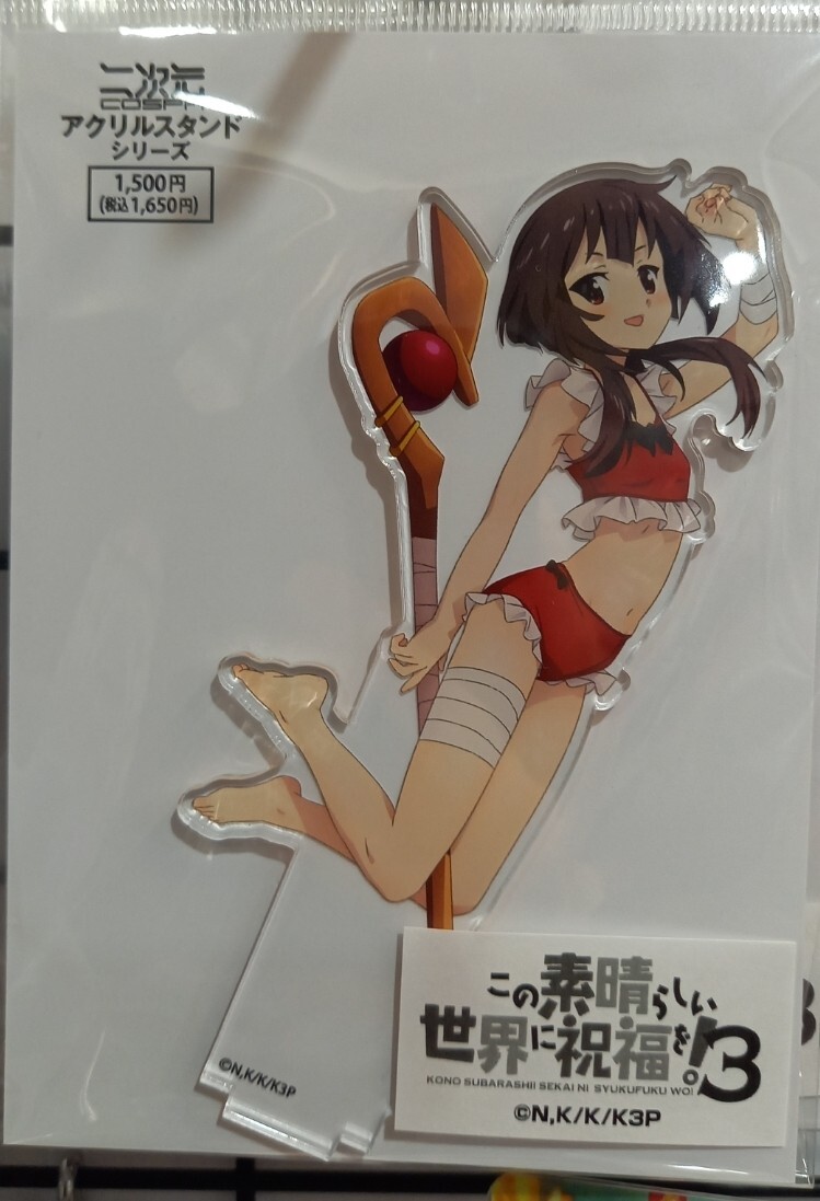 めぐみん アクリルスタンド 水着ver. この素晴らしい世界に祝福を！3 このすば アクスタ 二次元コスパ アクリルフィギュア