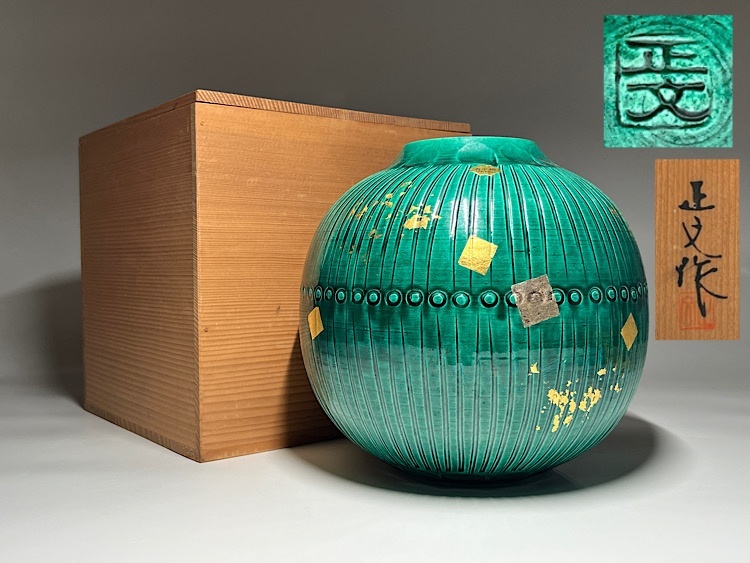 [.] regular writing work Kyoyaki vase also box 