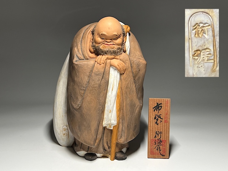 [.] Nakamura .. произведение Hakata кукла ткань пакет Fukuoka префектура нет форма культура состояние традиция изделие прикладного искусства .. предмет украшение 