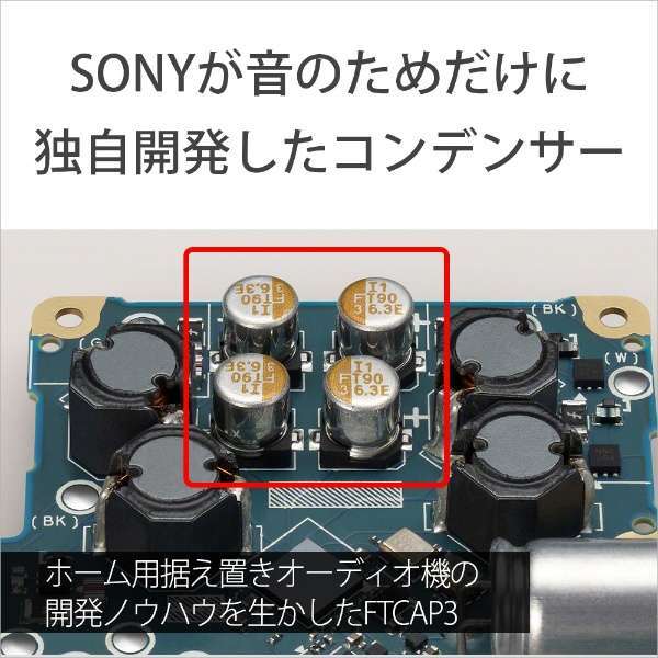 【新品 1年保証】SONY NW-ZX707ハイエンドストリーミング WALKMAN / ブラック [ 64GB / Android 12搭載 ハイレゾ音源対応の画像5