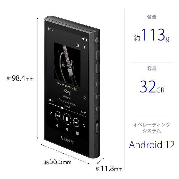 1年保証【新品】SONY NW-A306 ブラック [ポータブルオーディオプレーヤー Walkman（ウォークマン）32GB Android 12搭載 ハイレゾ音源対応]の画像2